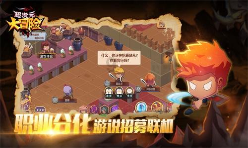 逃离外星人森林
