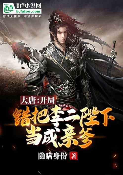 农业设备找不同